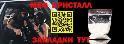 винт Будённовск