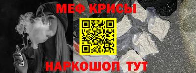 винт Будённовск