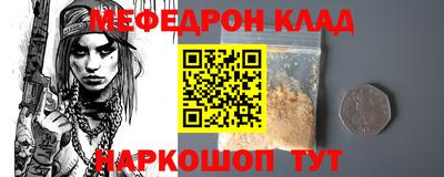 винт Бузулук