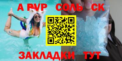 винт Будённовск