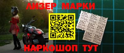 винт Будённовск