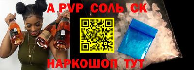 винт Будённовск