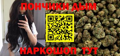 прущая мука Бугуруслан