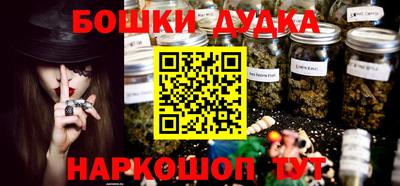 винт Бузулук