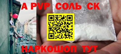 винт Бузулук