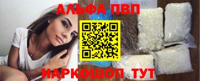 винт Будённовск