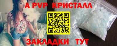 винт Будённовск