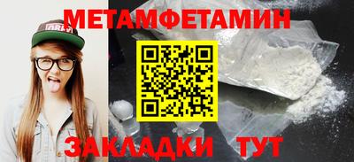 винт Будённовск