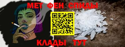 винт Будённовск