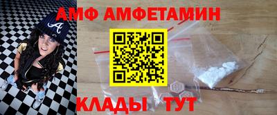 винт Будённовск