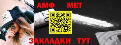 винт Будённовск
