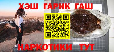 прущая мука Бугуруслан