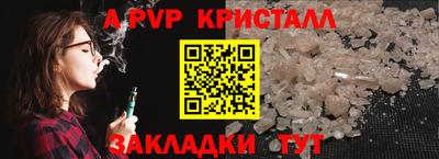 винт Будённовск