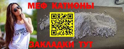 прущая мука Бугуруслан