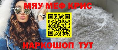 прущая мука Бугуруслан