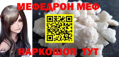 прущая мука Бугуруслан