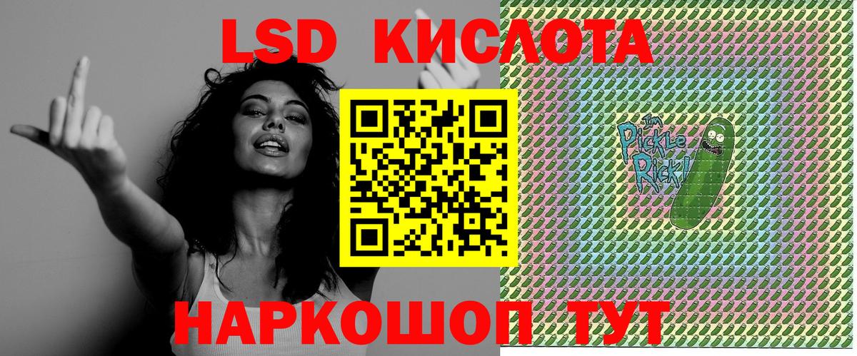 Наркотические марки 1,5мг Ярцево